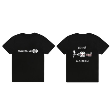 Sagola футболка с принтом Гений малярки - WP01
